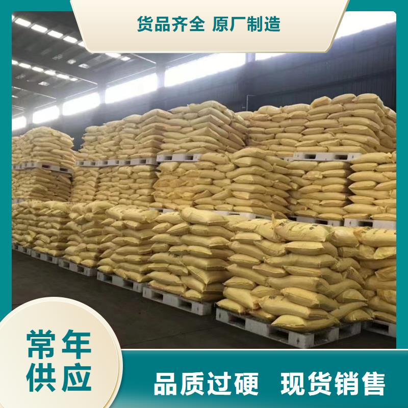  聚合硫酸铁一周内发货