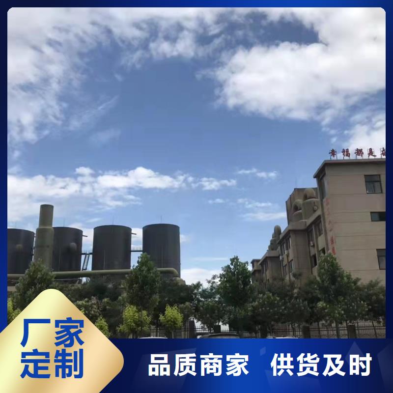 【聚合硫酸铁】一水硫酸亚铁长期供应