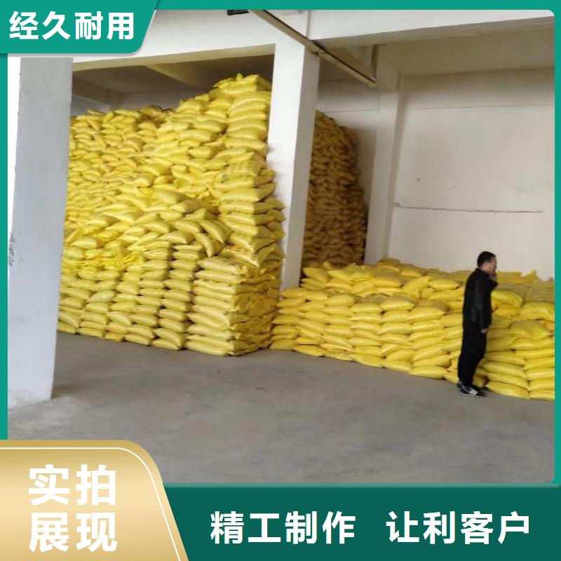 【聚合硫酸铁】一水硫酸亚铁长期供应