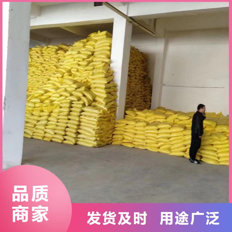 聚合硫酸铁-消泡剂品质信得过