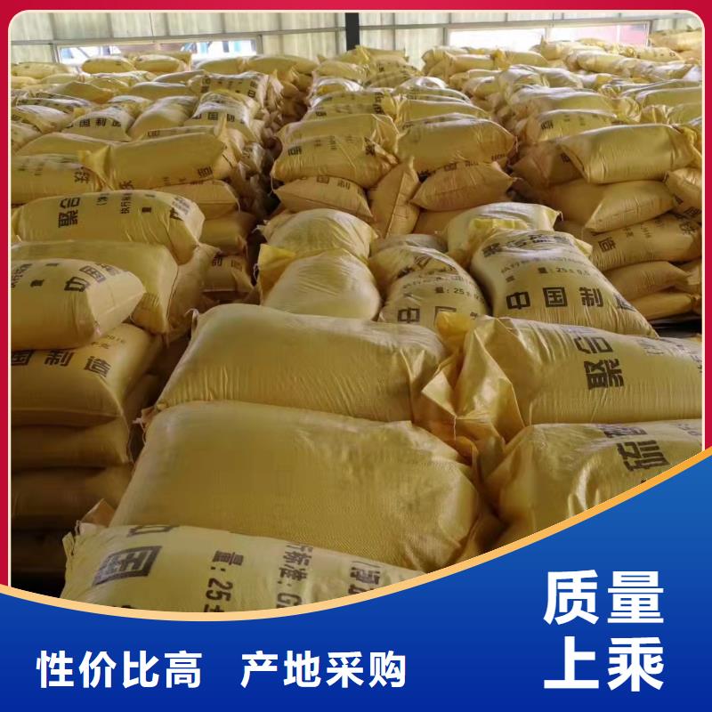  聚合硫酸铁设备齐全支持定制