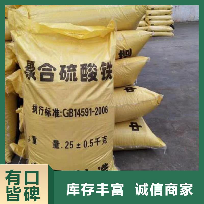 聚合硫酸铁,聚合氯化铝免费获取报价
