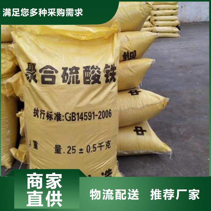 聚合硫酸铁生物复合碳源匠心工艺