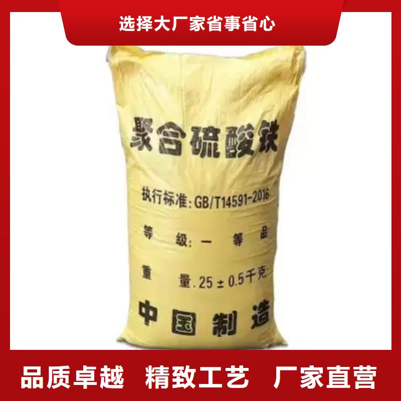 【聚合硫酸铁_硫酸亚铁加工定制】