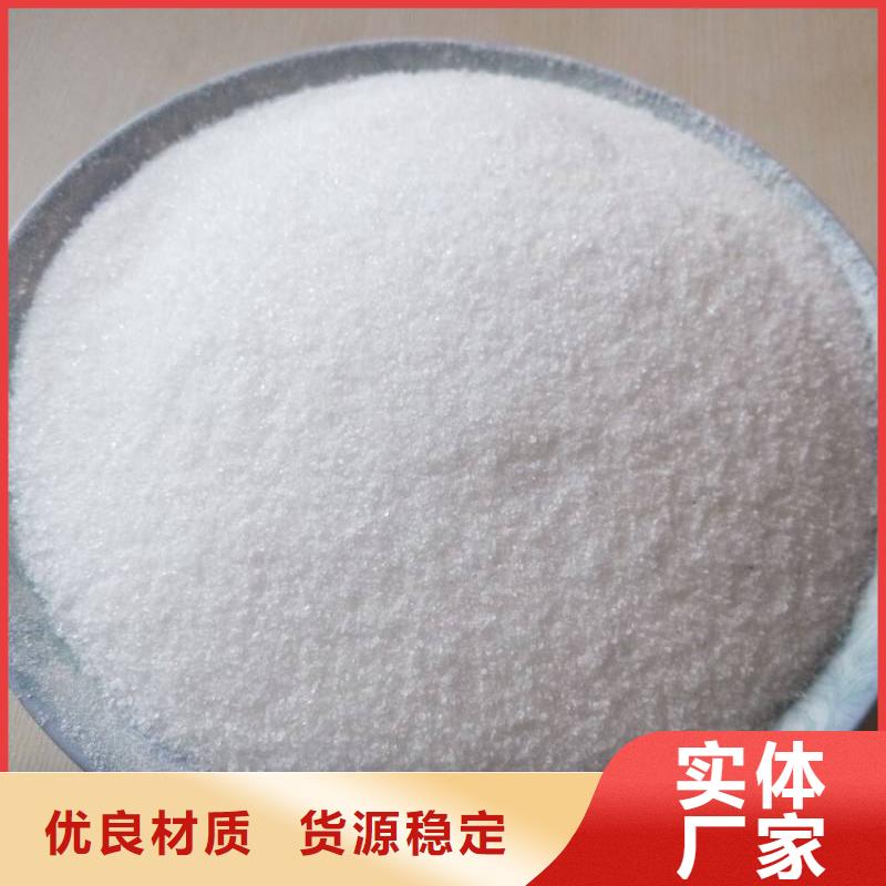  聚丙烯酰胺让利客户