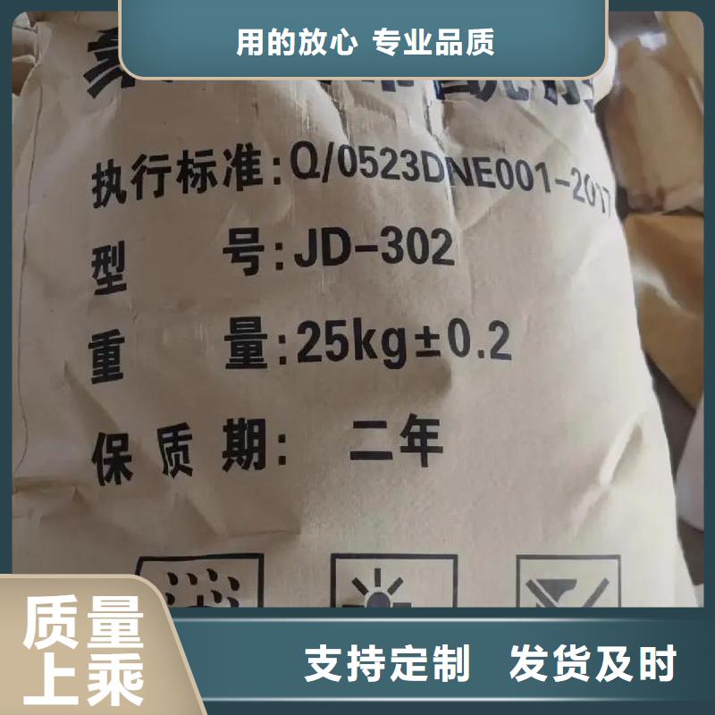 【聚丙烯酰胺,板框式聚合氯化铝支持拿样】