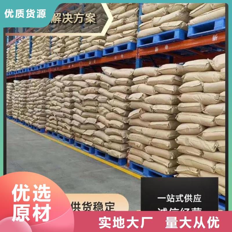 聚丙烯酰胺硫酸聚铁支持拿样