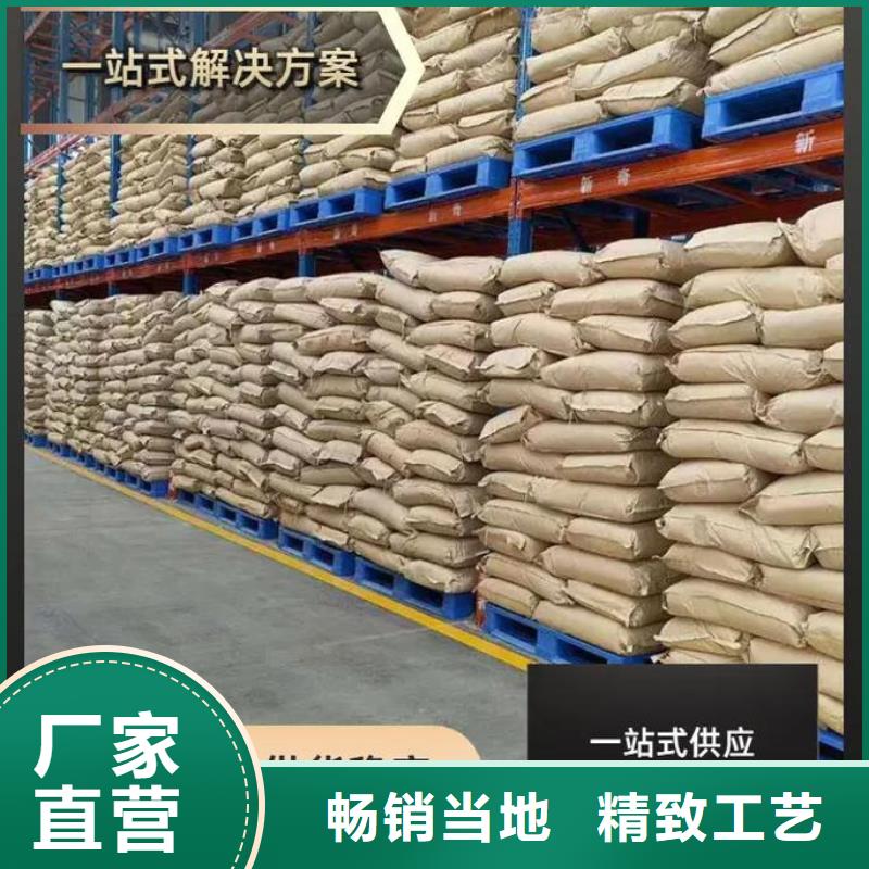 聚丙烯酰胺信誉有保证