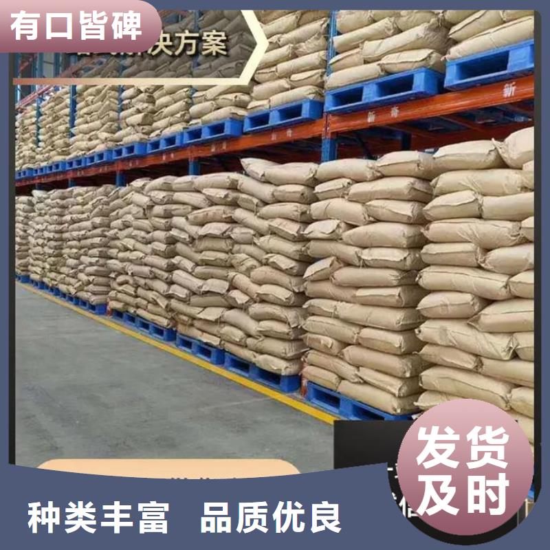  聚丙烯酰胺让利客户