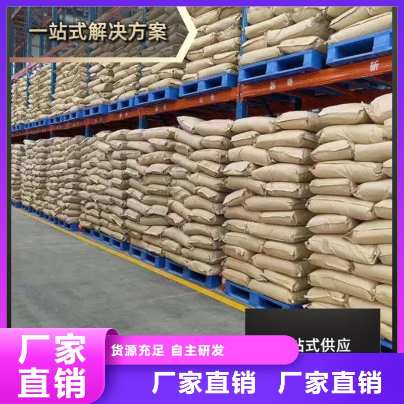 聚丙烯酰胺实力优品