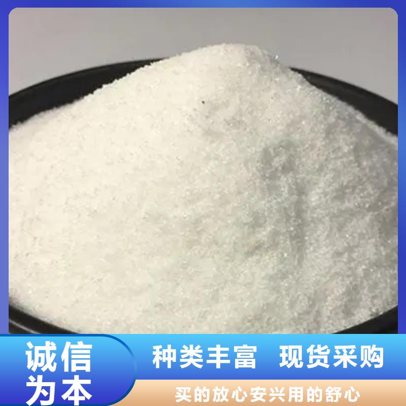 聚丙烯酰胺聚合氯化铝精工细致打造