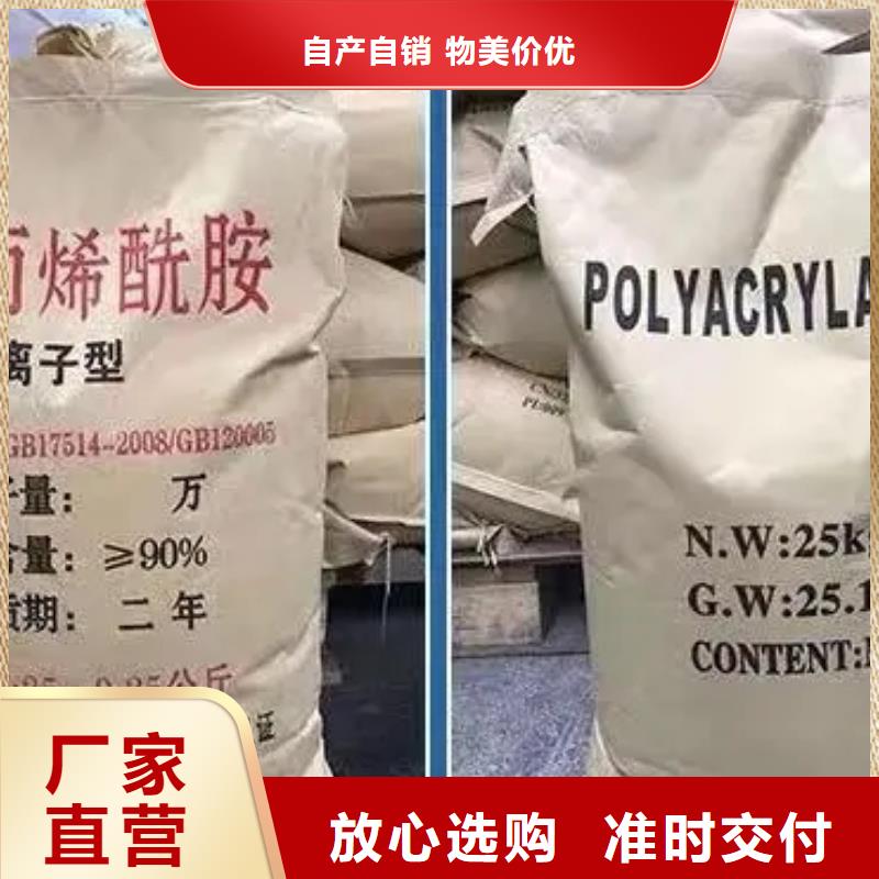 聚丙烯酰胺-固体PAC厂家
