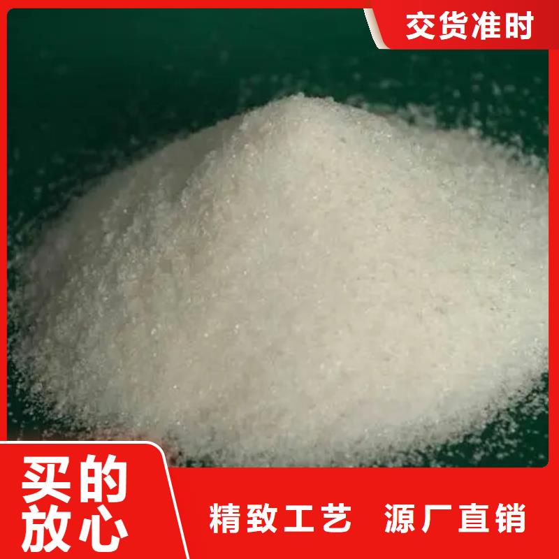 聚丙烯酰胺液体聚铁现货采购