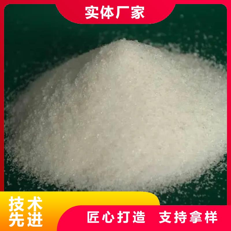  聚丙烯酰胺物流配货上门