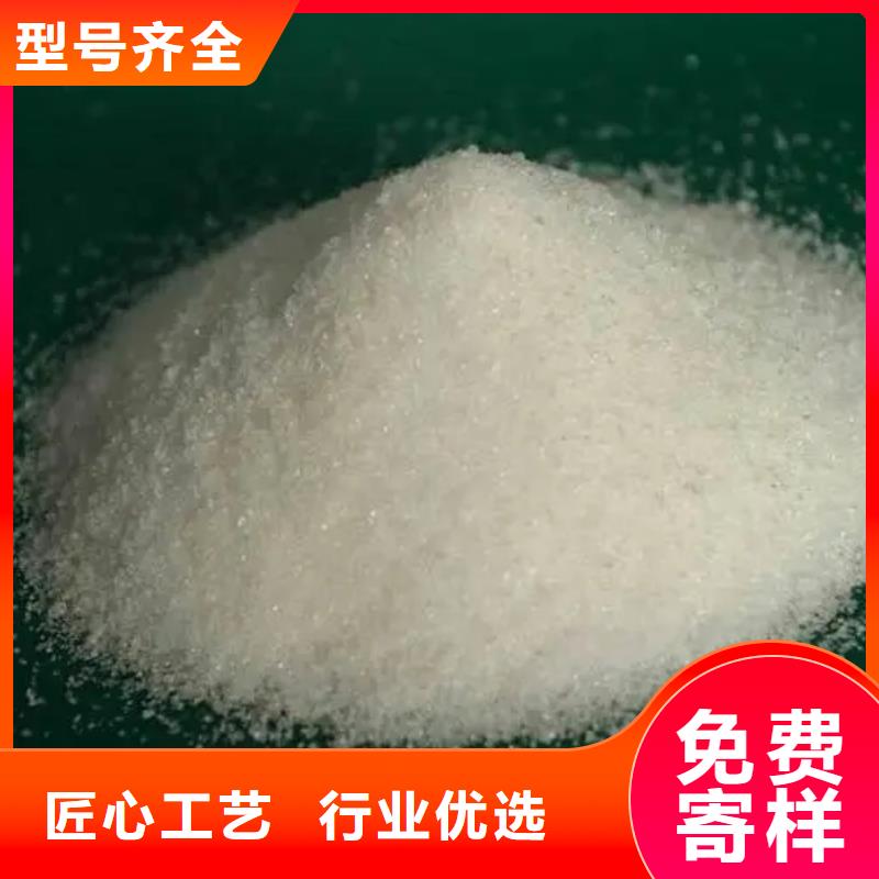 聚丙烯酰胺高纯聚铝厂家