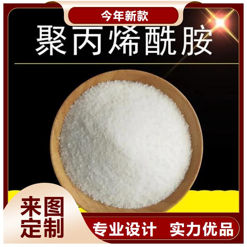 【聚丙烯酰胺,板框式聚合氯化铝支持拿样】