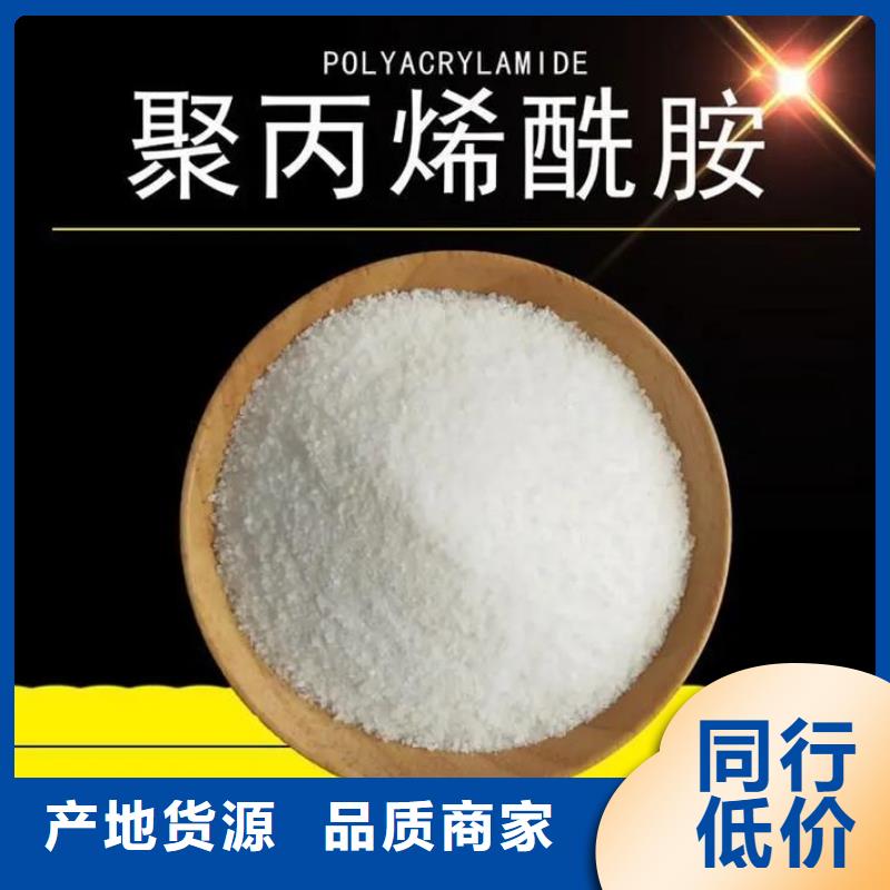 聚丙烯酰胺新型乙酸钠碳源卓越品质保障