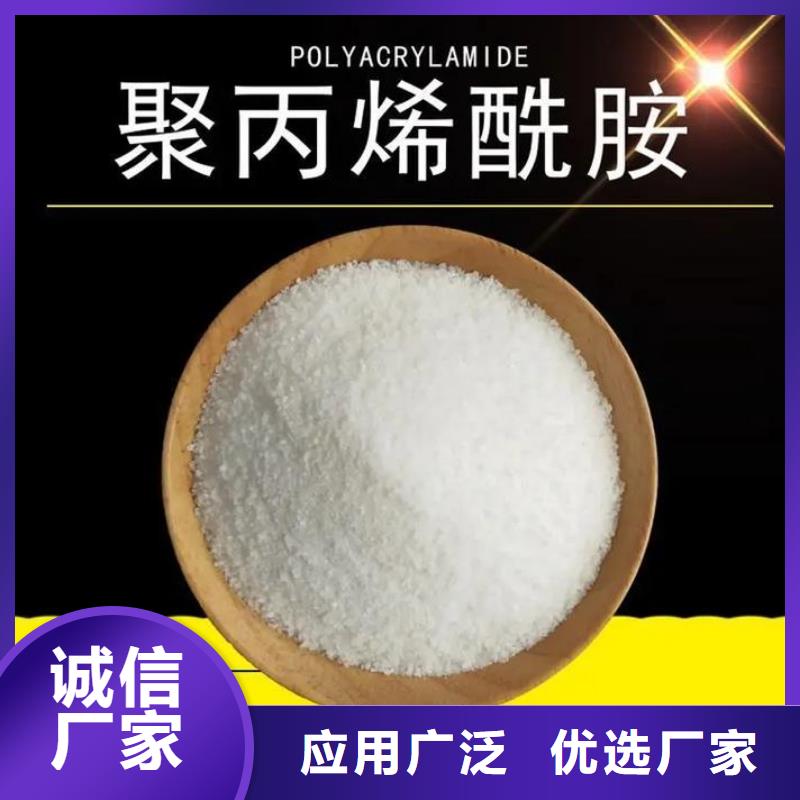 聚丙烯酰胺液体碳源质量看得见