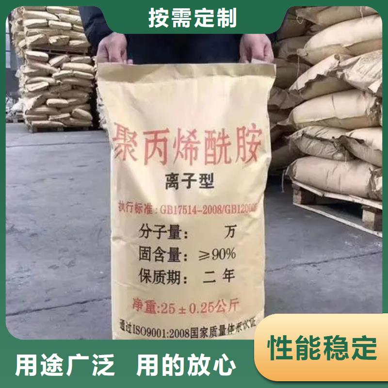  聚丙烯酰胺现货销售