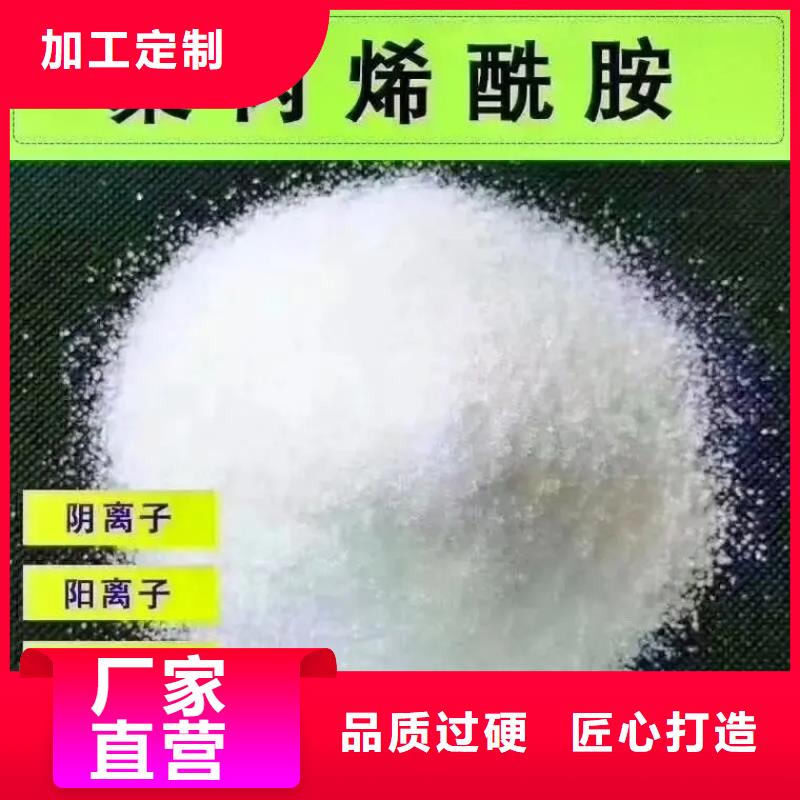 聚丙烯酰胺【喷雾干燥聚合氯化铝】放心购