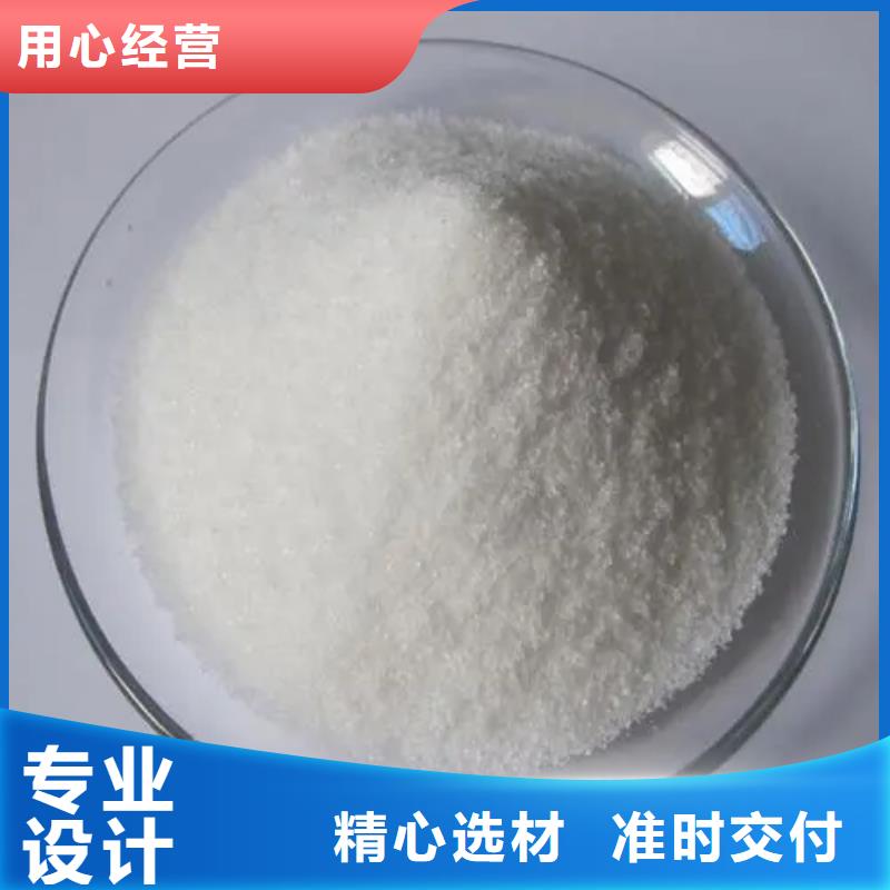 聚丙烯酰胺物流配货上门