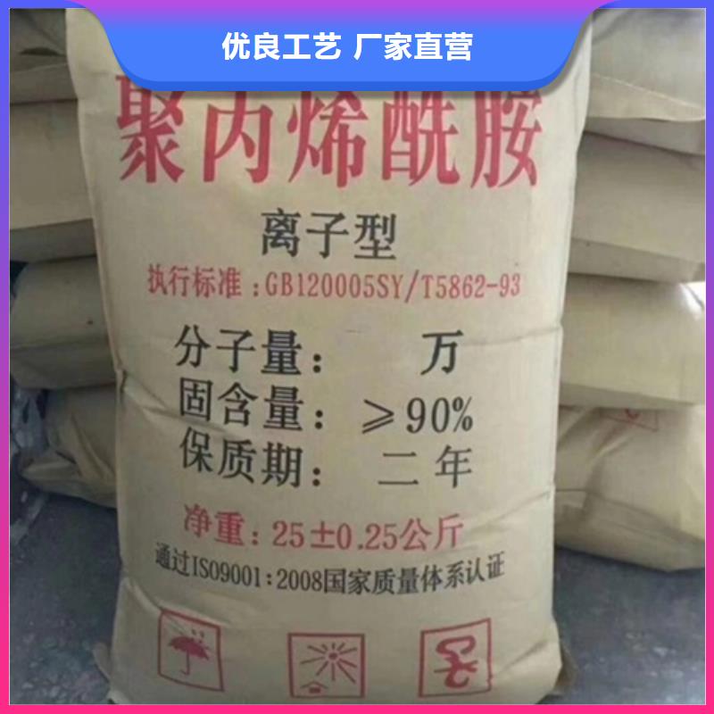  聚丙烯酰胺的简单介绍