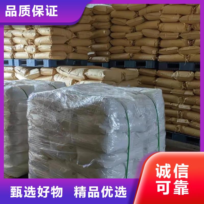聚丙烯酰胺采购
