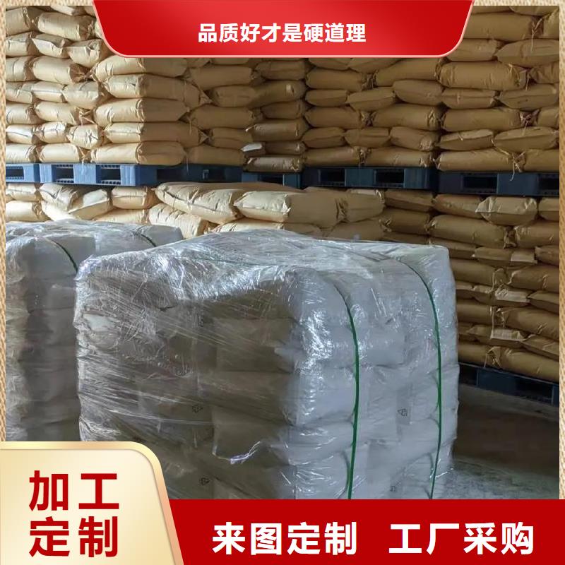  聚丙烯酰胺物流配货上门