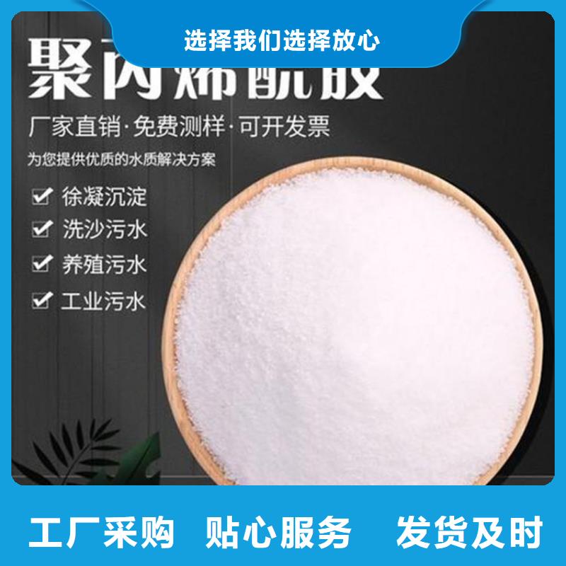 【聚丙烯酰胺】_PAM非离子支持定制加工