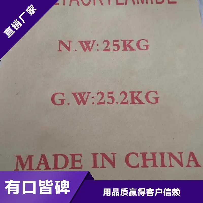 聚丙烯酰胺质量层层把关