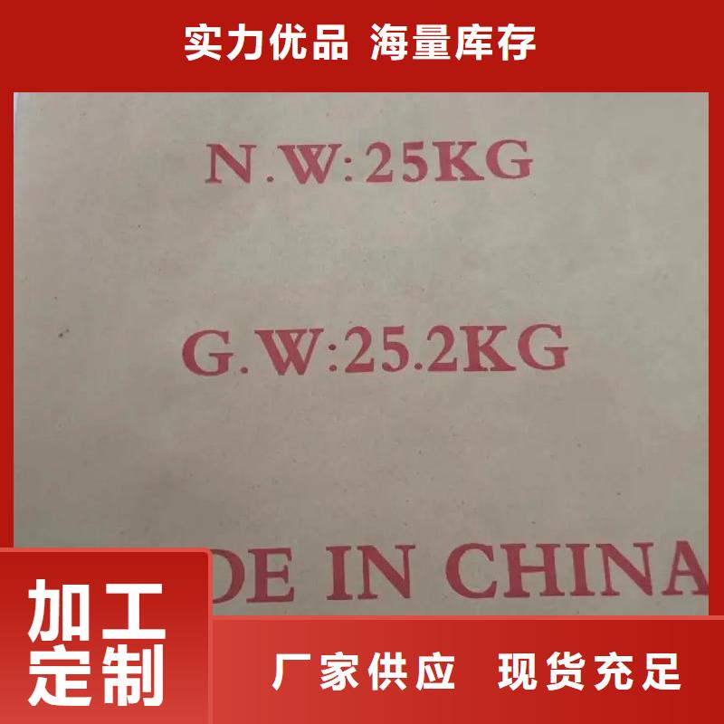 【聚丙烯酰胺】生物固体碳源您想要的我们都有