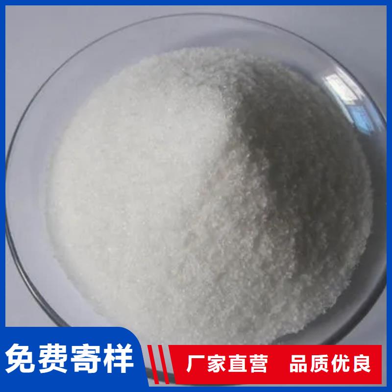  聚丙烯酰胺工厂采购