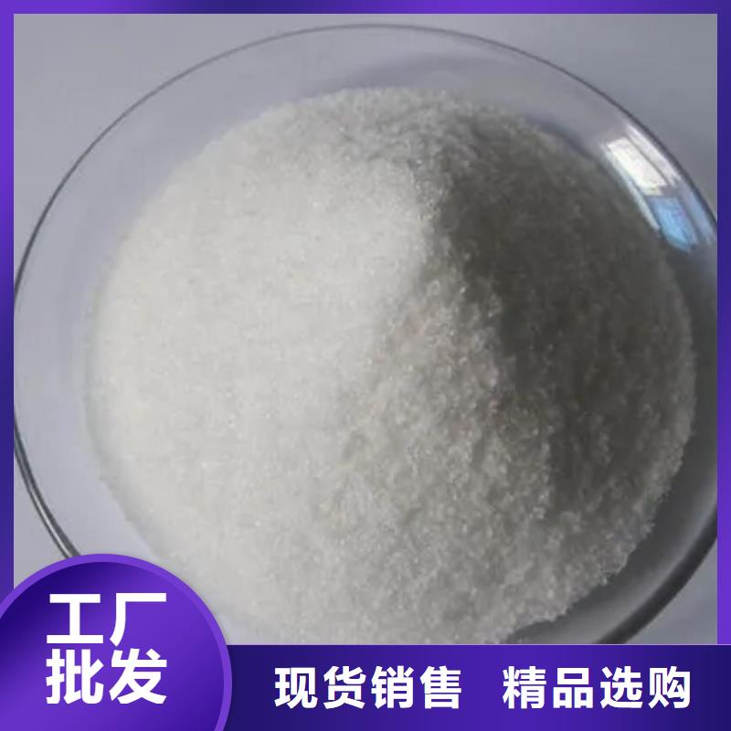 聚丙烯酰胺,白色聚合氯化铝厂家案例