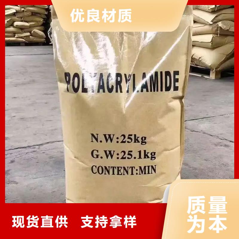【聚丙烯酰胺-新型碳源品质优选】