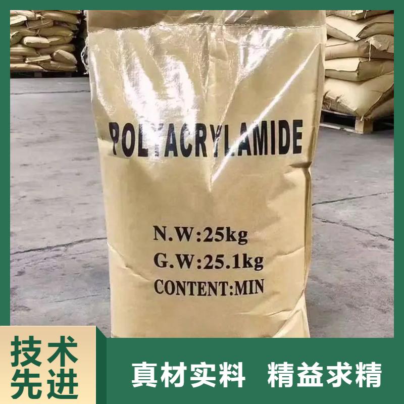 聚丙烯酰胺高性价比
