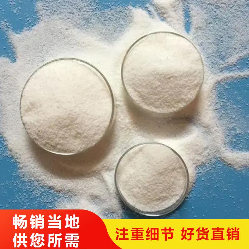 聚丙烯酰胺加工定制