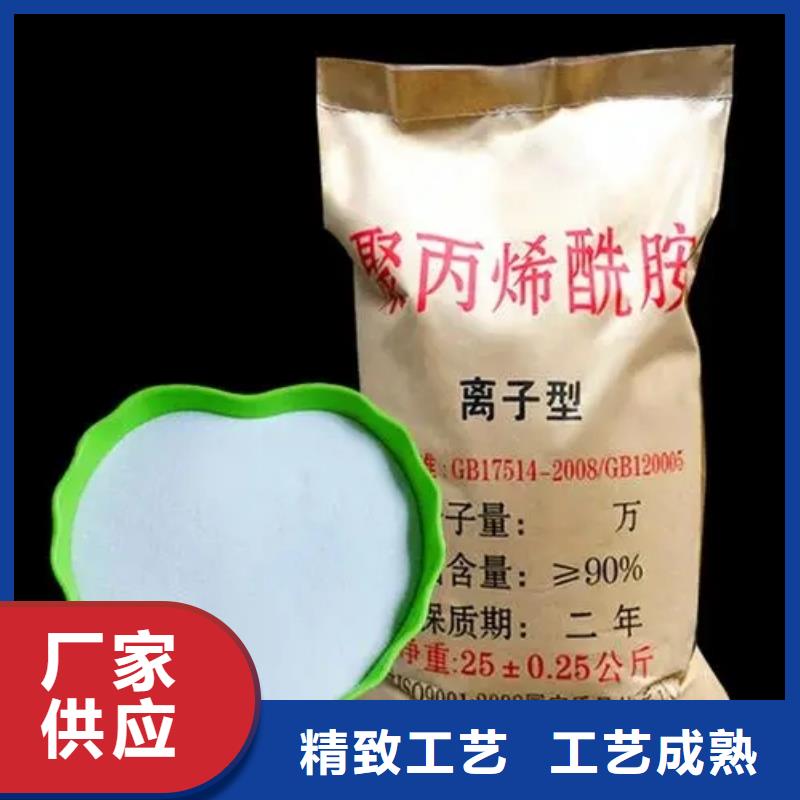 聚丙烯酰胺,白色聚合氯化铝厂家案例