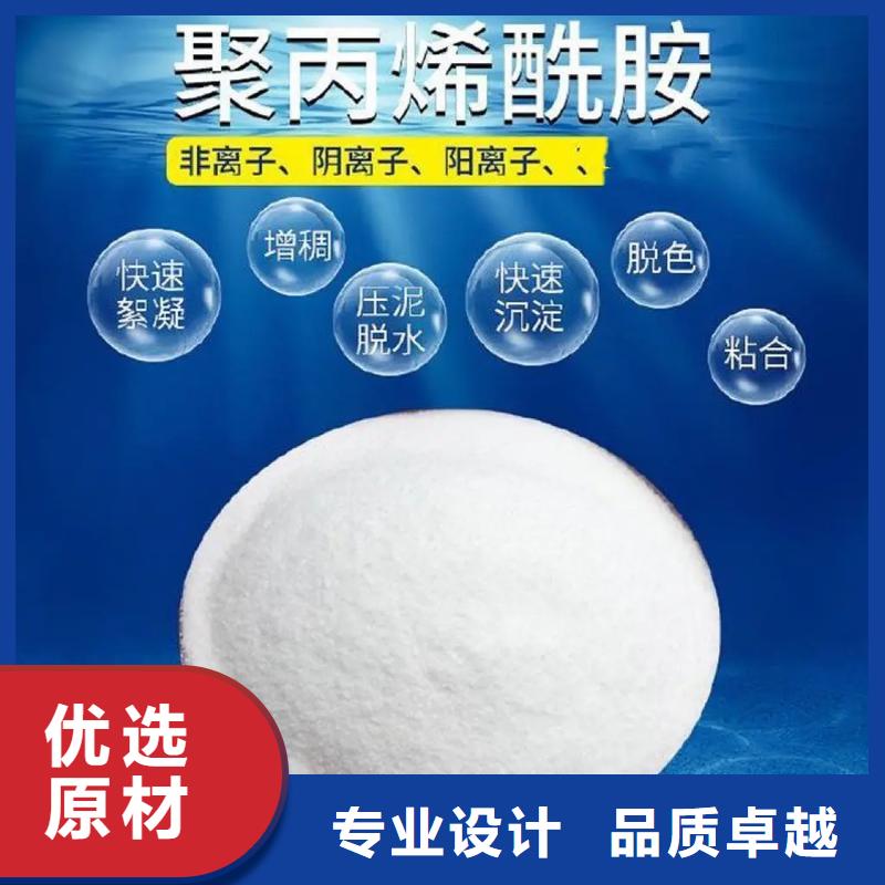 聚丙烯酰胺质量优选