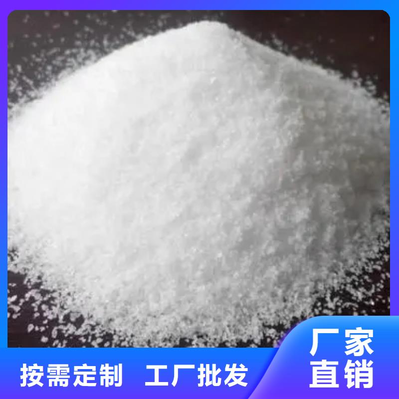 聚丙烯酰胺畅销当地