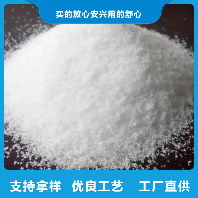 聚丙烯酰胺 乙酸钠固体碳源定制销售售后为一体