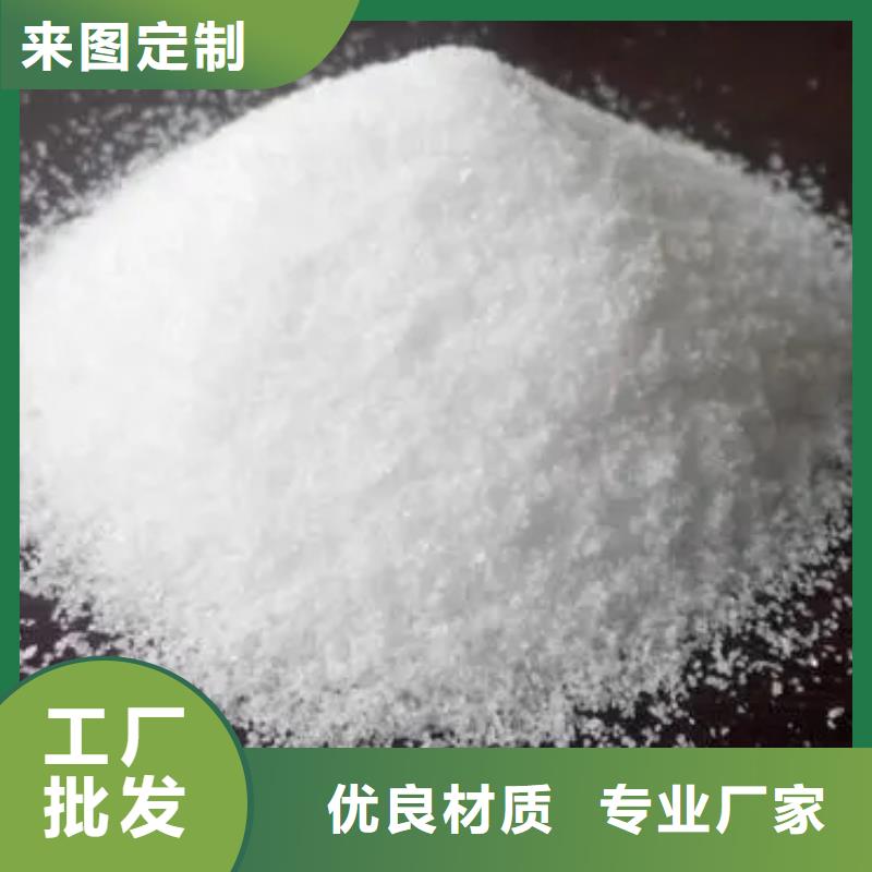  聚丙烯酰胺源头厂家经验丰富