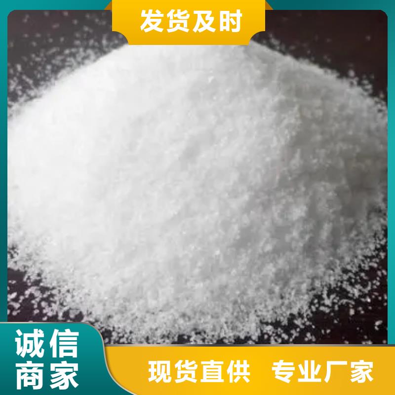 聚丙烯酰胺物流配货上门