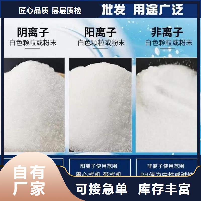 聚丙烯酰胺有机硅消泡剂24小时下单发货