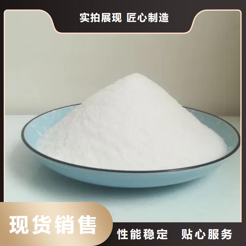 聚丙烯酰胺【乙酸钠液体碳源】适用范围广