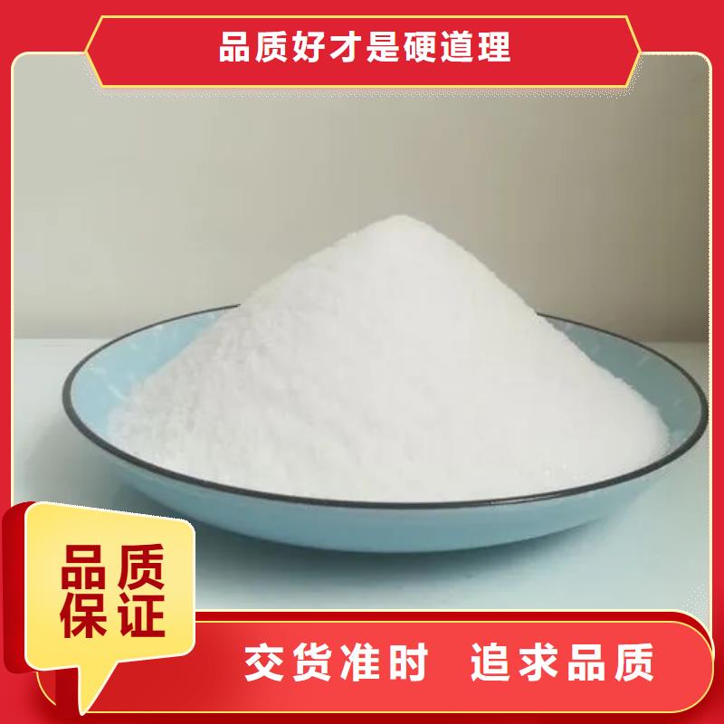 聚丙烯酰胺品质之选