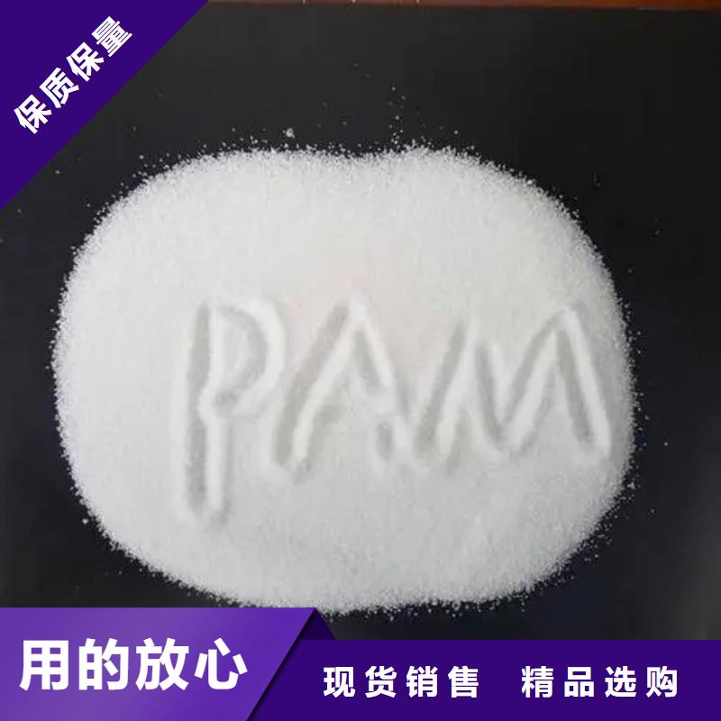 聚丙烯酰胺工业硫酸亚铁用心经营