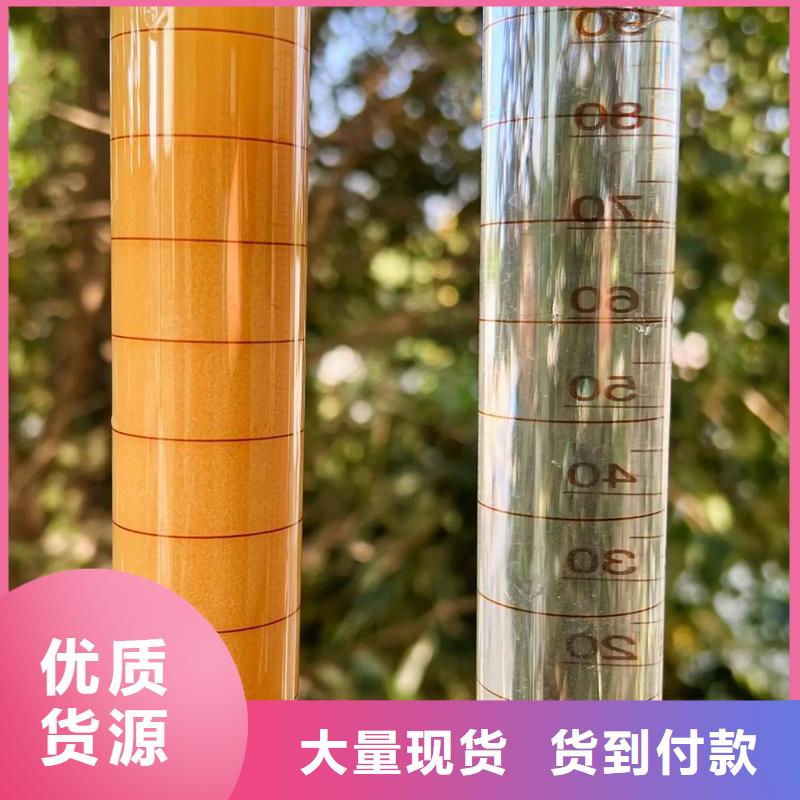 【聚丙烯酰胺】生物复合碳源好产品有口碑