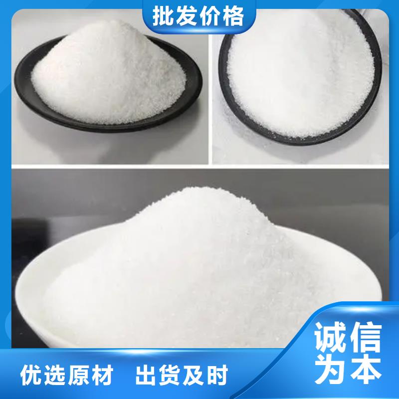  聚丙烯酰胺自有生产工厂