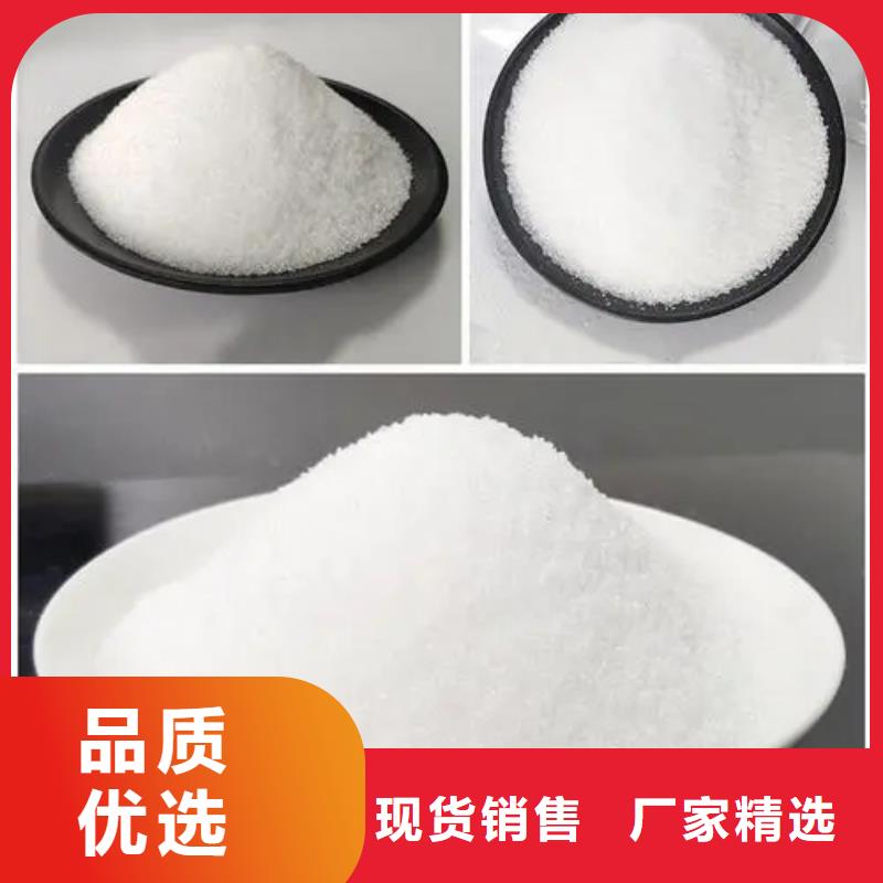 聚丙烯酰胺加工定制