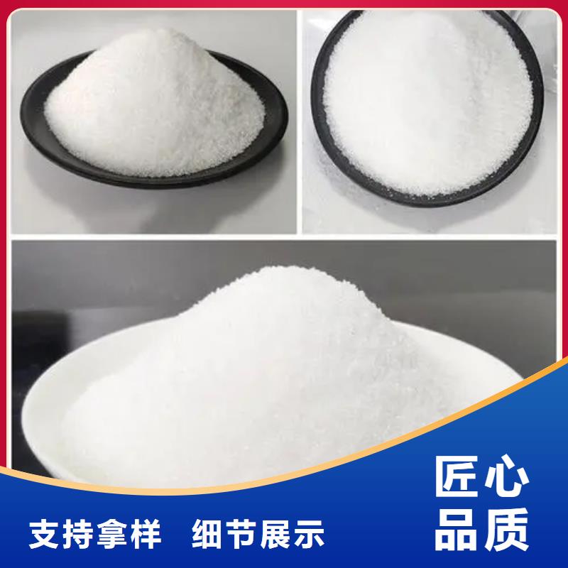  聚丙烯酰胺可定制